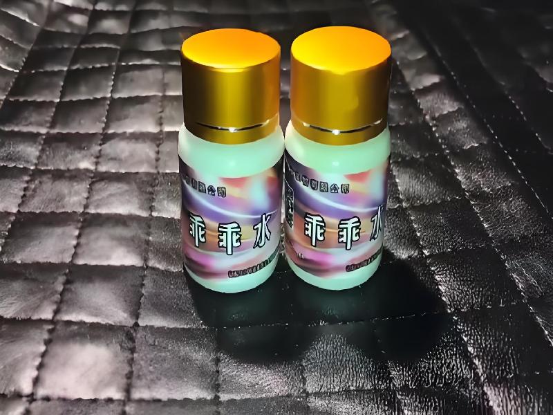 女士专用红蜘蛛5403-gnTw型号